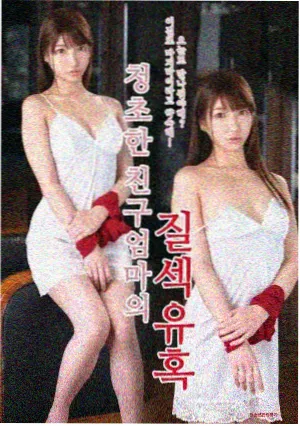 坏小子人物关系 亨吉对白缺席