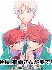 韩国伦理电影坏小子 结局解读