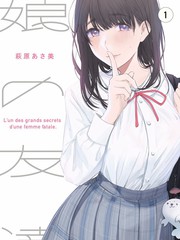 韩国伦理电影坏小子 结局解读